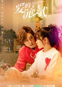 The Immersion of Love poster
