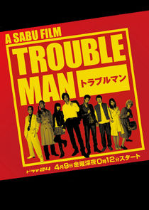 Troubleman poster