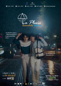 La Pluie poster