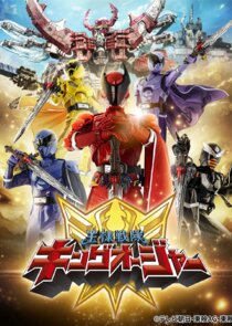 Ohsama Sentai King-Ohger poster