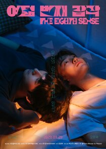 The Eighth Sense poster