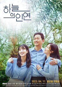 The Fate of Heaven poster