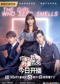 The Girl Who Sees Smells poster