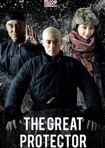 The Great Protector poster