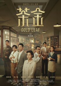 Gold Leaf poster