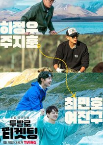 Bros on Foot poster