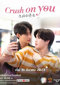 Crush On You poster
