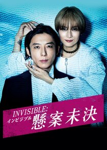 Invisible poster