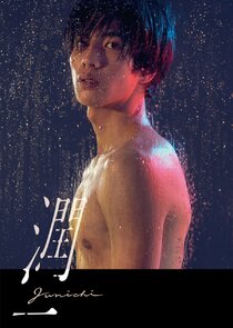 Junichi poster