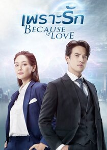 Because of Love poster