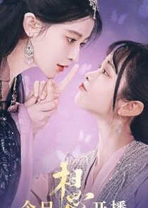 Led Astray by Love poster