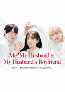 Me, My Husband & My Husband's Boyfriend poster