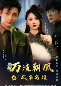 Mission in Parallel poster