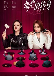 The Magical Women poster