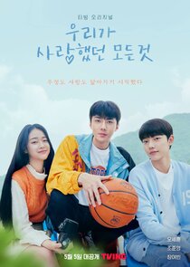 Everything We Loved poster
