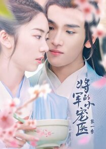 Just Want to Pamper You poster