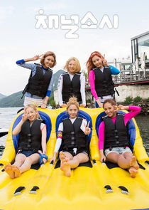 Channel Girls' Generation poster