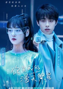 Love Star poster