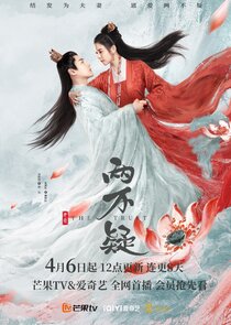 The Trust poster