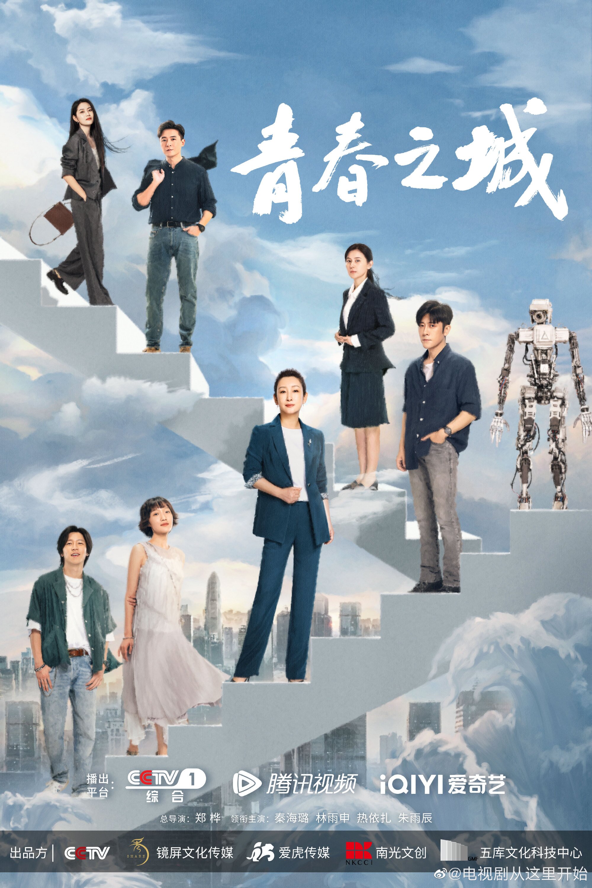 Start Here poster
