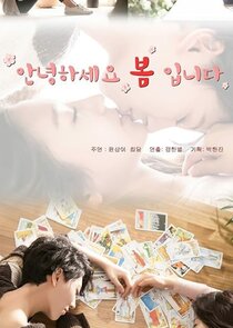Hello? Spring is Coming poster