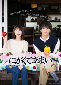 Nigakute Amai poster