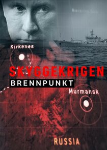 Brennpunkt: Skyggekrigen poster
