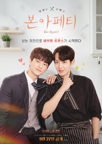 Bon Appetit poster