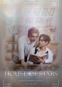 House of Stars poster