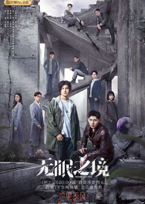 Desire Catcher poster