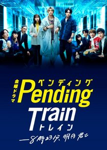 Pending Train: 8:23, Ashita Kimi to poster