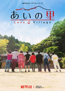 Love Village poster