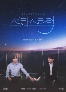 Starstruck poster