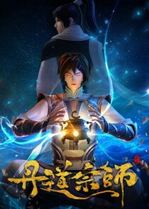 Master of Alchemy poster