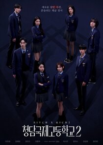 Bitch X Rich poster