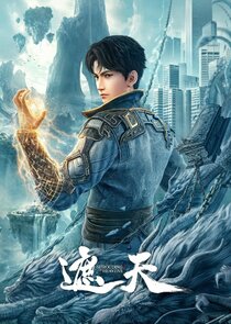Shrouding the Heavens poster