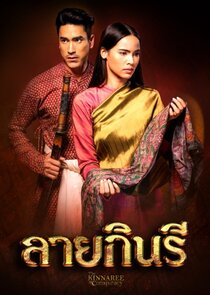 Lai Kinnaree poster