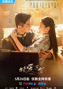 Circle of Love poster