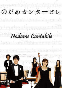 Nodame Cantabile poster