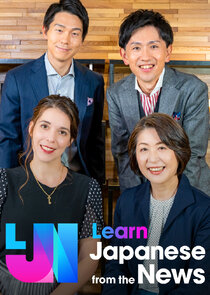Learn Japanese from the News poster