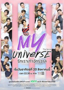 My Universe poster