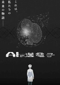 The Gene of AI poster
