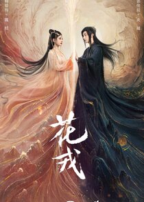 Beauty of Resilience poster