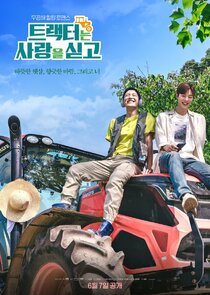Love Tractor poster