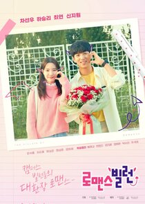The Villain of Romance poster
