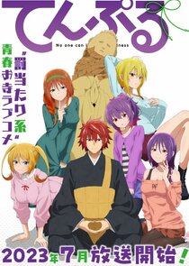 TenPuru -No One Can Live on Loneliness- poster
