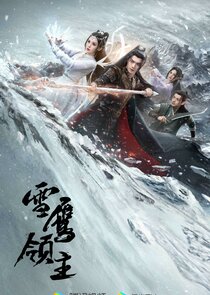 Snow Eagle Lord poster