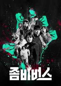 Zombieverse poster