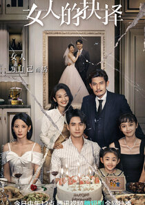 Women's Choice poster