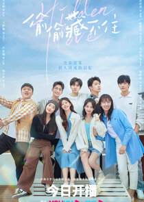 Hidden Love poster